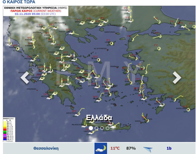 Ηλιοφάνεια και υγρασία σε όλη τη χώρα, μέχρι 20 βαθμούς η θερμοκρασία