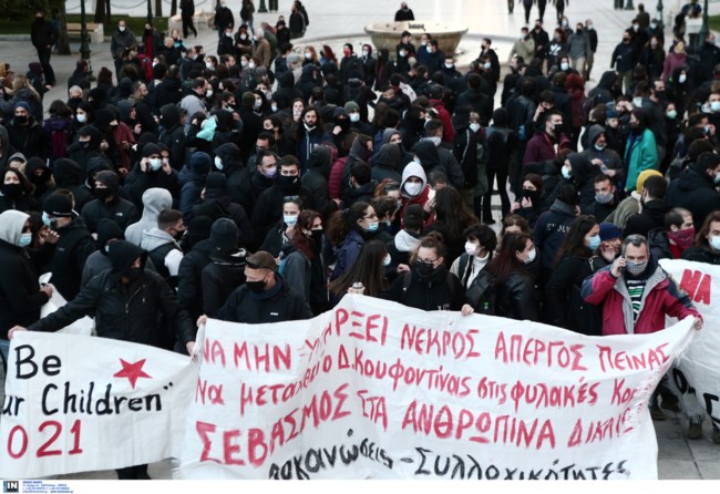Ολοκληρώθηκε η συγκέντρωση συμπαράστασης στον Δημήτρη Κουφοντίνα - Άνοιξε ο σταθμός του μετρό στο Σύνταγμα [Βίντεο-Εικόνες]