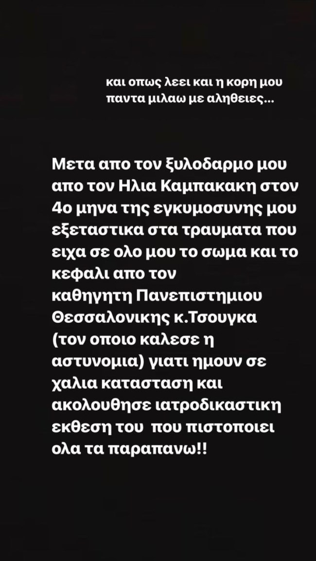 μουσικος