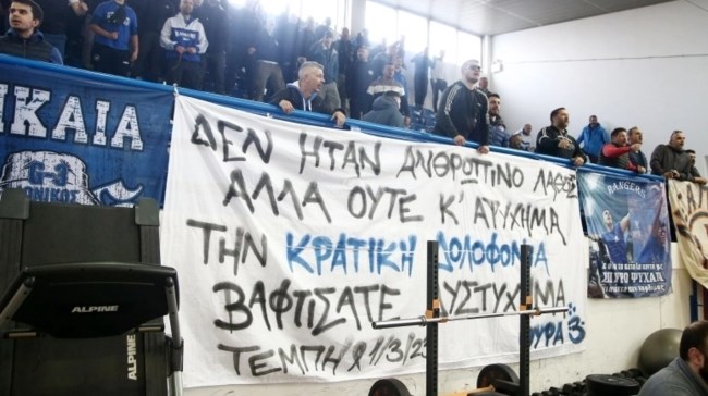 Πανό οργής για τη τραγωδία στα Τέμπη σε όλα τα γήπεδα - Η παρέμβαση Μαυροκεφαλίδη να μην κατέβουν [εικόνες]