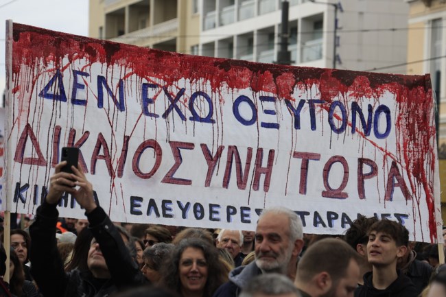ΣΥΝΤΑΓΜΑ ΤΕΜΠΗ