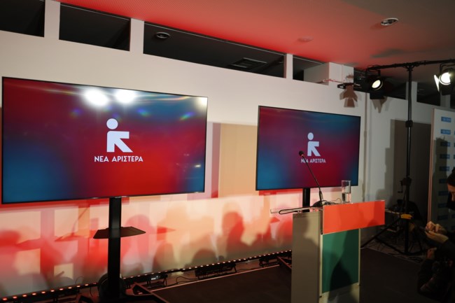 Νέα Αριστερά