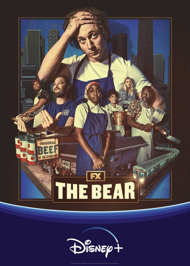Η πρωτότυπη σειρά "The Bear" τώρα διαθέσιμη με όλα τα επεισόδια, αποκλειστικά στο Disney+