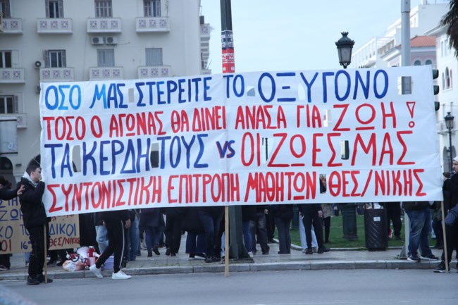 ΘΕΣΣΑΛΟΝΙΚΗ ΤΕΜΠΗ