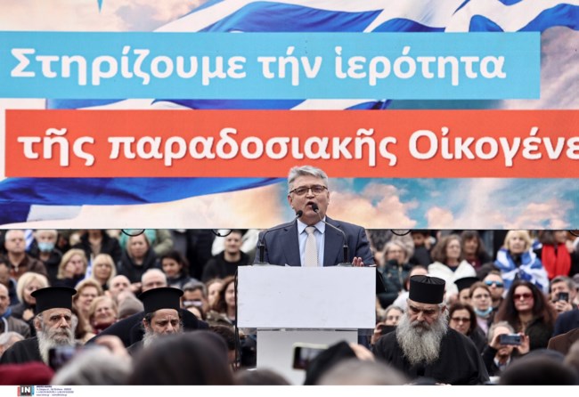 ΣΥΛΛΑΛΗΤΗΡΙΟ ΣΥΝΤΑΓΜΑ