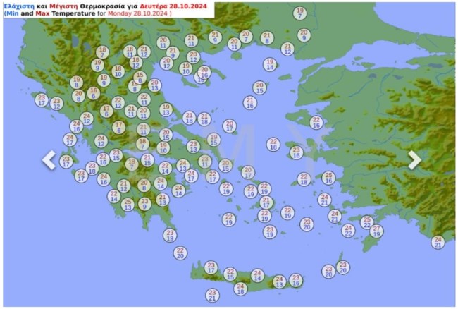 Τι καιρό θα έχουμε το τριήμερο της 28ης Οκτωβρίου - Η πρόγνωση των μετεωρολόγων για τις επόμενες ημέρες
