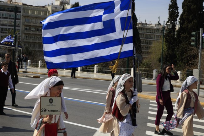 Μαθητική παρέλαση
