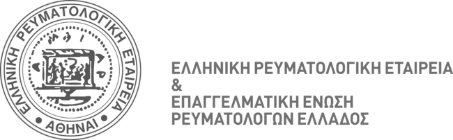 10 πράγματα που πρέπει να γνωρίζετε για τις ρευματικές παθήσεις