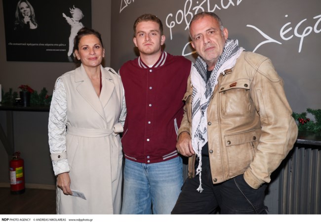 παπαθωμα τσαρουχασ γιοσ