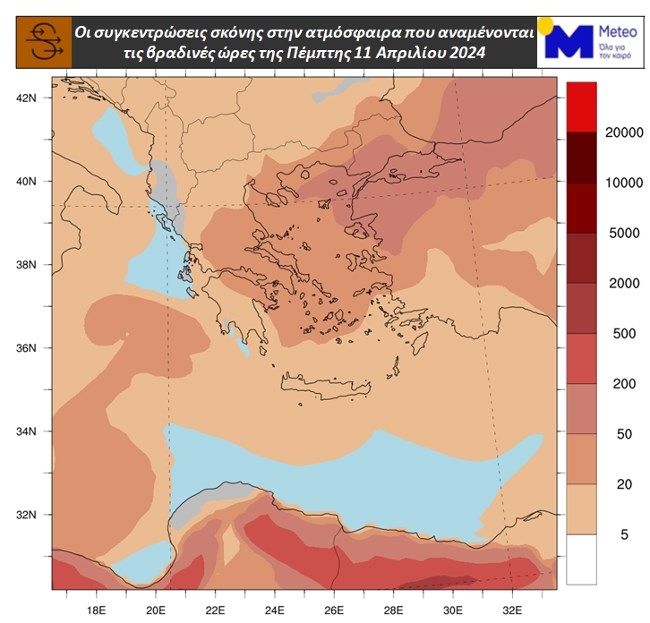 Έρχεται νέο κύμα αφρικανικής σκόνης και λασποβροχές - Πού θα είναι πιο έντονα τα φαινόμενα [χάρτης]