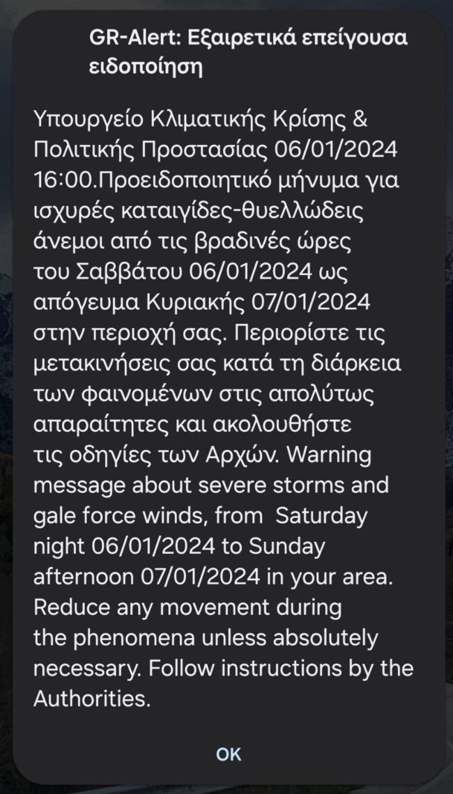 Προ των πυλών η κακοκαιρία που φέρνει βροχές, καταιγίδες και ανεμοστρόβιλους - Μήνυμα 112 στην Δυτική Ελλάδα [χάρτες]