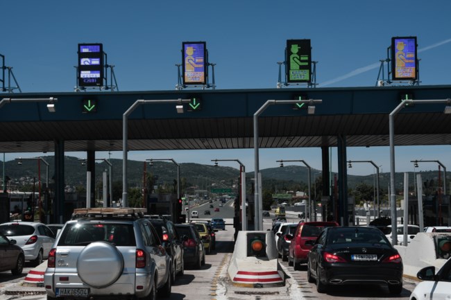 Διόδια