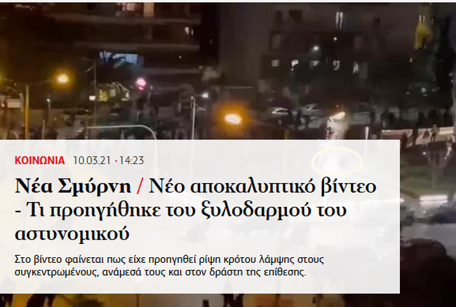 avgi