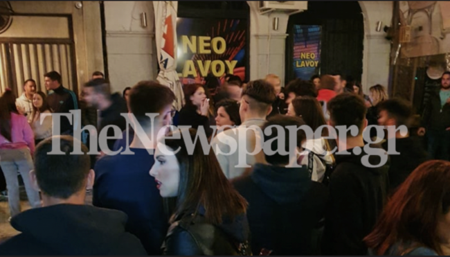 Συνωστισμός Βόλος 2