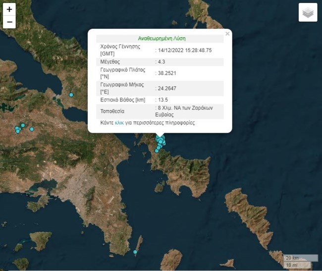 ΣΕΙΣΜΟΣ ΑΤΤΙΚΗ