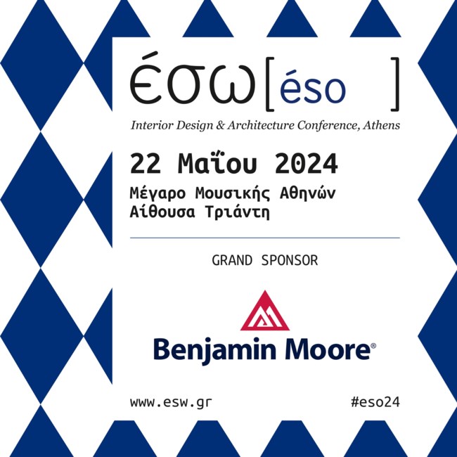 Η Benjamin Moore Μεγάλος Χορηγός στο Συνέδριο ΕΣΩ 2024
