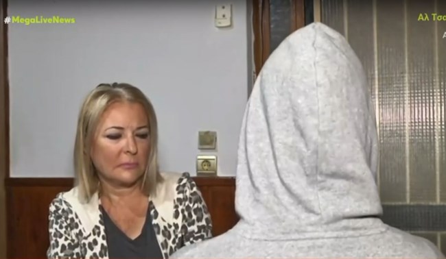 ΚΑΤΕΡΙΝΑ Ρ