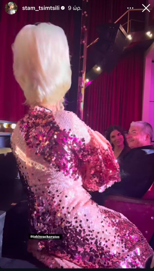 Σταματίνα Τσιμτσιλή και Θέμης Σοφός μαζί στο Κολωνάκι - Με total μπορντό σύνολο η παρουσιάστρια