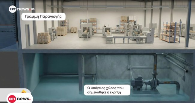 Πυροσβεστική: Πολύμηνη η διαρροή προπανίου στη Βιολάντα - Από σπινθήρα η φονική έκρηξη