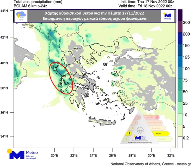 meteo