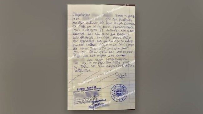 "Κιβωτός του Κόσμου": Απειλεί με μηνύσεις ο π. Αντώνιος - Τι απαντά για την πλαστή επιστολή που τον αθωώνει [Βίντεο]