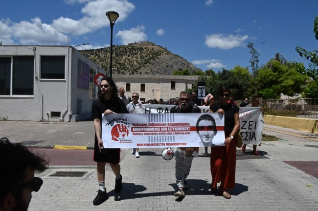 αργος