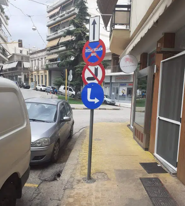Λαμία: Σήμανση για… γέλια και για κλάμματα [Εικόνα]