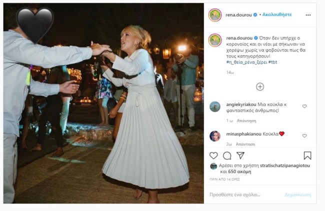 Δούρου