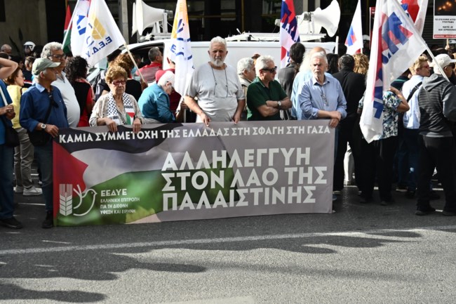 παμε ομονοια