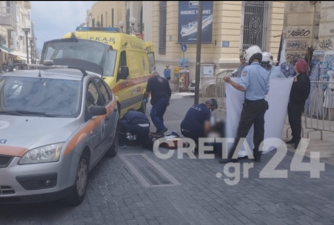 ΗΛΙΚΙΩΜΕΝΟΣ ΗΡΑΚΛΕΙΟ