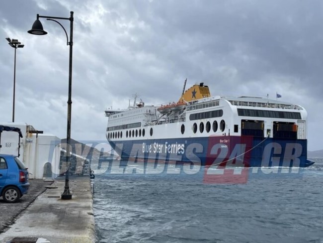 Νέα ταλαιπωρία με το Blue Star 1 στη Νάξο: Προσπαθούσε να δέσει δύο ώρες, έφυγε χωρίς να αποβιβάσει πλήρως