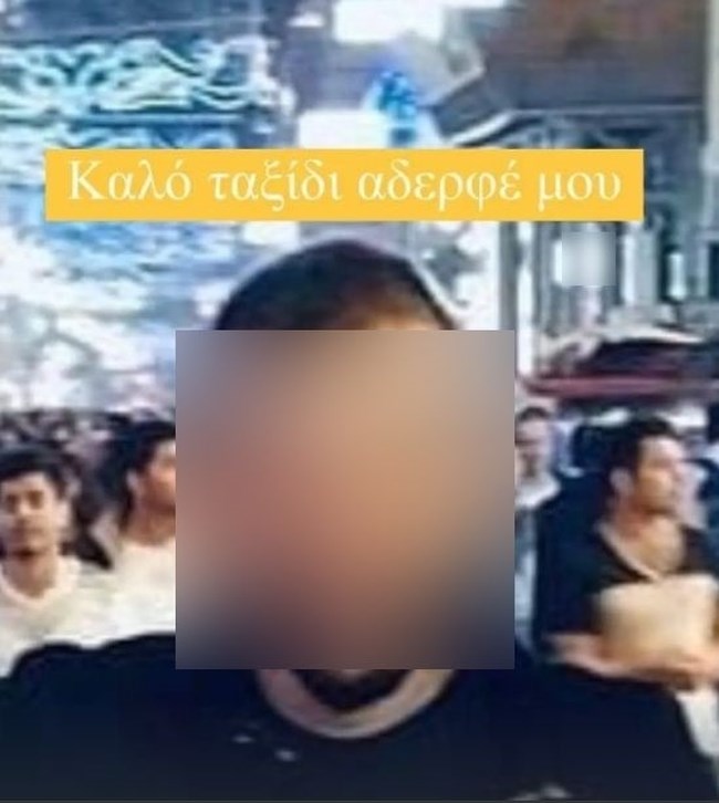 Αυτός είναι ο 29χρονος νεκρός στη Ν. Φιλαδέλφεια: Κεριά και κασκόλ της ΑΕΚ έξω από το γήπεδο - "Μάικ ψυχάρα για πάντα ΑΕΚάρα"