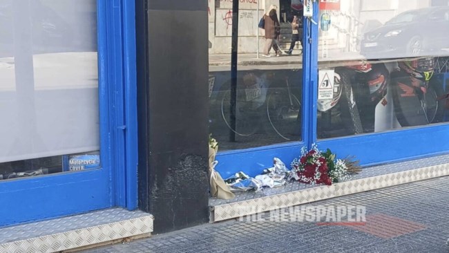 ΤΡΟΧΑΙΟ ΒΟΛΟΣ