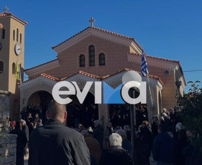 ΚΗΔΕΙΑ ΧΑΛΚΙΔΑ
