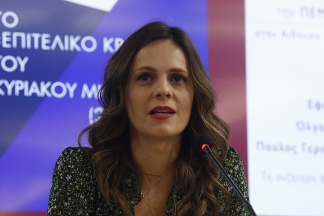 ΠΑΡΟΥΣΙΑΣΗ ΒΙΒΛΙΟΥ