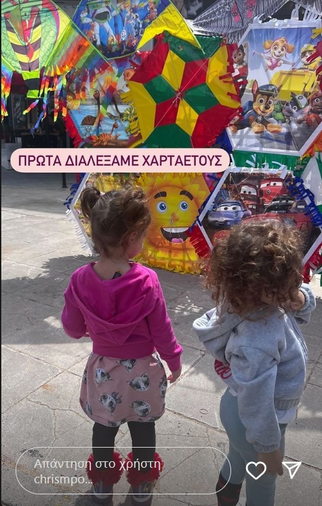Αριάνα και η Φιλίππα Τανιμανίδη: Το πικ νικ έξω από το σπίτι τους και η (αποτυχημένη) προσπάθεια για το πέταγμα του χαρταετού