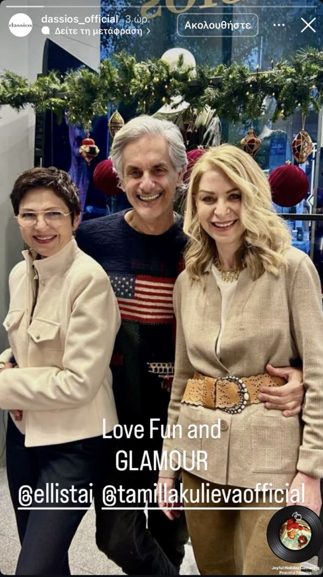 Cozy και chic η Έλλη Στάη: Για εορταστικές αγορές