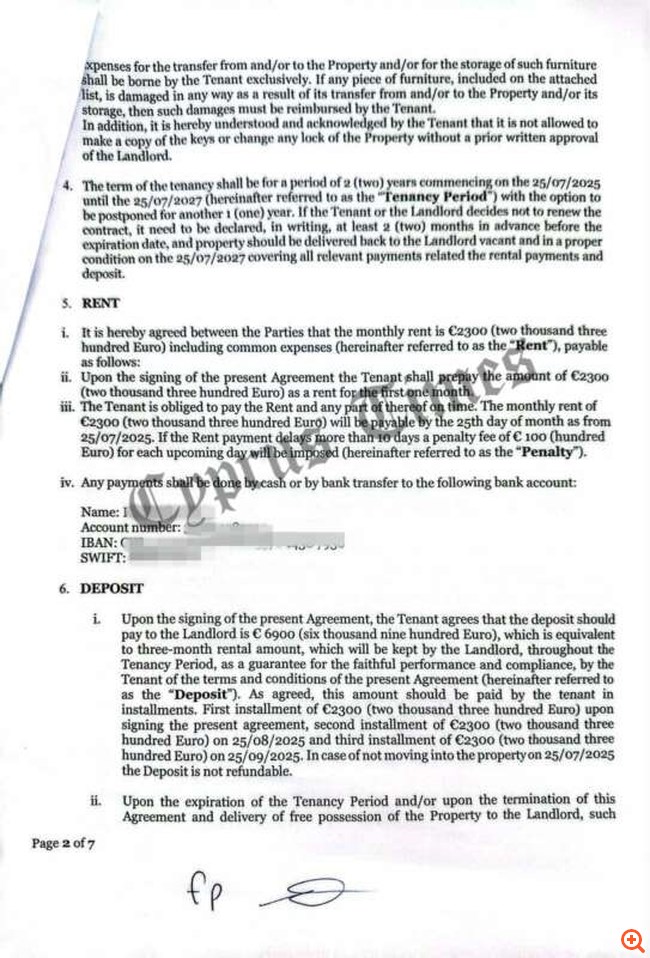 ΣΥΜΒΟΛΑΙΟ ΦΕΙΔΙΑ