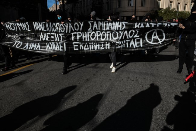 γρηγορόπουλος