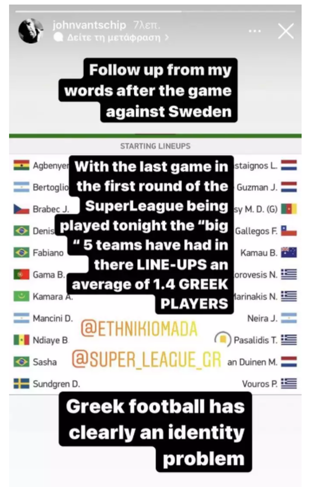 Ανάρτηση Σιπ