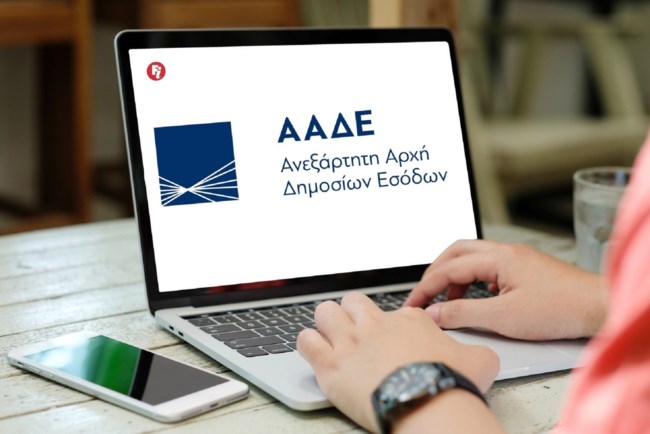 ααδε