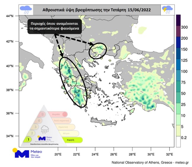Καιρός: Έρχονται ξανά καταιγίδες, χαλάζι και θυελλώδεις άνεμοι - Το φαινόμενο της "ψυχρής λίμνης" και πού θα χτυπήσει