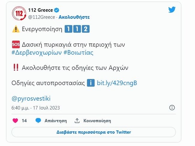 112