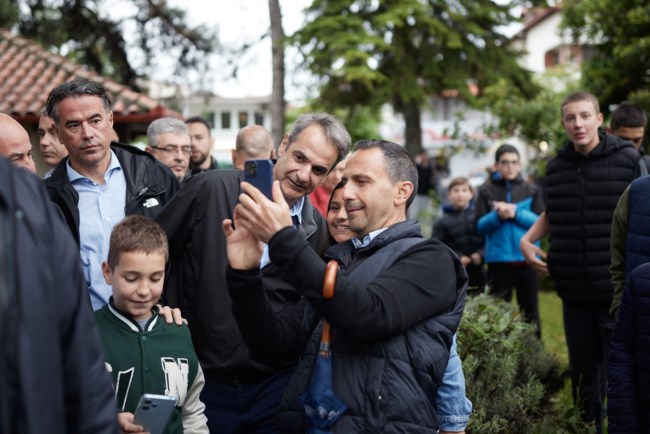 Μητσοτάκης Κατερίνη