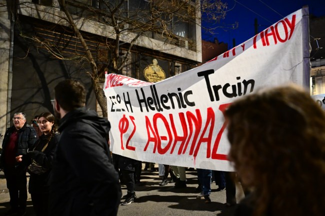 Συγκέντρωση Hellenic Train