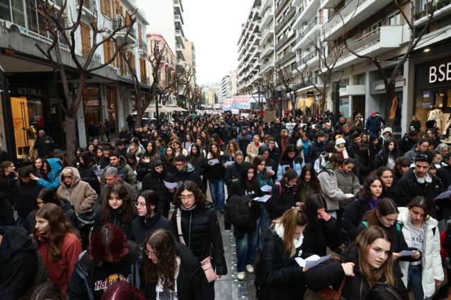 ΜΑΘΗΤΕΣ ΦΟΙΤΗΤΕΣ ΤΕΜΠΗ