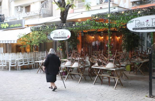 τραπεζοκαθίσματα