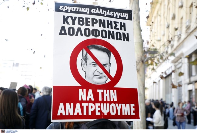 Ολοκληρώθηκε το συλλαλητήριο για τα Τέμπη: Χιλιάδες μαθητές, φοιτητές και εκπαιδευτικοί βγήκαν στους δρόμους [εικόνες - βίντεο]