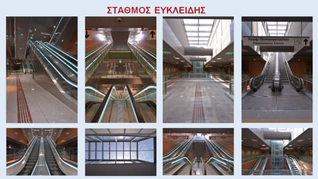 ΜΕΤΡΟ ΘΕΣΣΑΛΟΝΙΚΗΣ 5