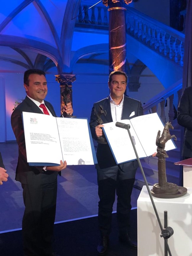 Βραβείο Βεστφαλίας σε Τσίπρα και Ζάεφ για τη Συμφωνία των Πρεσπών - "Να ριζώσει στις συνειδήσεις των λαών"